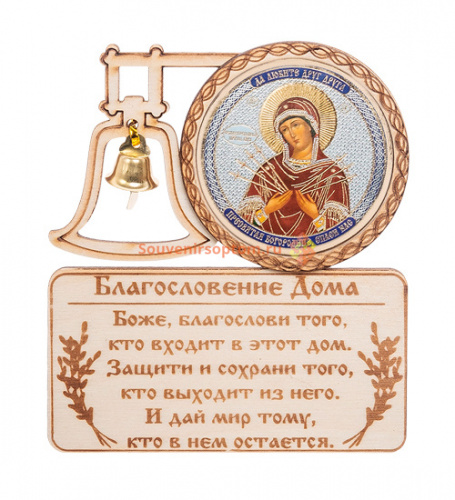 Купить МАГНИТ КОЛОКОЛ "СЕМИСТРЕЛЬНАЯ" во Сосенском МАГНИТ КОЛОКОЛ "СЕМИСТРЕЛЬНАЯ" во Сосенском