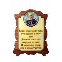 ИКОНА "МАТРОНА" во Сосенском