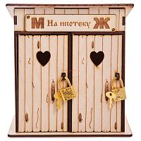 Копилка туалет "На ипотеку" белый во Сосенском