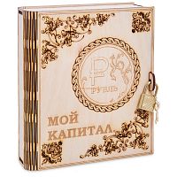 Копилка "Мой капитал" с рублем во Сосенском