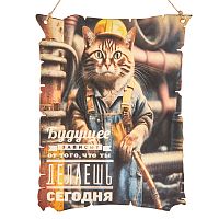 Вывеска "Будущее кот" во Сосенском